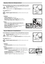 Предварительный просмотр 53 страницы Leister VARIANT T1 Operating Instructions Manual