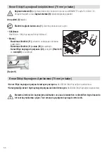 Предварительный просмотр 56 страницы Leister VARIANT T1 Operating Instructions Manual