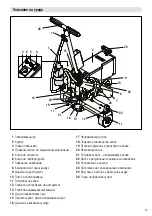 Предварительный просмотр 47 страницы Leister VARIMAT S Operating Instructions Manual