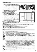 Предварительный просмотр 55 страницы Leister VARIMAT S Operating Instructions Manual