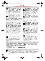 Preview for 77 page of Leister WELDING PEN R Operating Instructions Manual