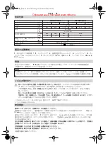 Preview for 78 page of Leister WELDING PEN R Operating Instructions Manual