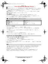 Preview for 79 page of Leister WELDING PEN R Operating Instructions Manual