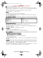 Preview for 82 page of Leister WELDING PEN R Operating Instructions Manual