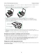 Preview for 469 page of LEITZ ICON User Manual