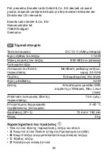 Preview for 84 page of LEITZ PRESENTER PRO 2 Instructions For Use Manual