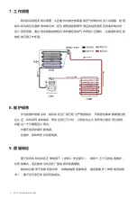 Предварительный просмотр 14 страницы Leizig ECC1100 Assembly Instructions Manual