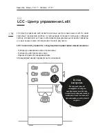 Preview for 179 page of Lelit Grace PL81T User Manual