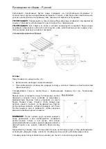 Preview for 141 page of Lemeks 101885 Assembly, Installation And Maintenance Manual