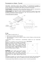 Preview for 150 page of Lemeks 108981 Assembly, Installation And Maintenance Manual