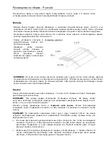 Preview for 143 page of Lemeks Palmako 109454 Assembly, Installation And Maintenance Manual