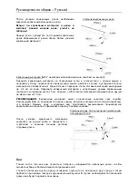 Preview for 144 page of Lemeks Palmako 109454 Assembly, Installation And Maintenance Manual