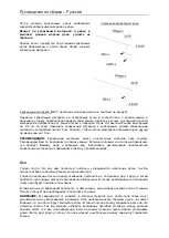 Preview for 145 page of Lemeks PALMAKO FR44-5540-3 Assembly, Installation And Maintenance Manual