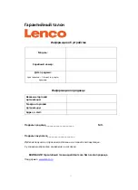 Preview for 81 page of LENCO 8711902035749 User Manual