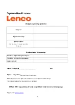 Предварительный просмотр 53 страницы LENCO 8711902040972 User Manual