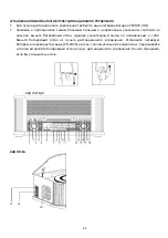 Preview for 70 page of LENCO Classic Phono TCD-2550 User Manual