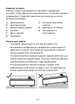 Preview for 200 page of LENCO LS-410 User Manual