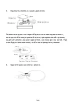 Preview for 202 page of LENCO LS-410 User Manual