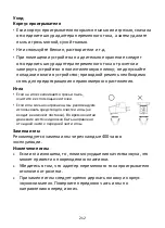 Preview for 213 page of LENCO LS-410 User Manual