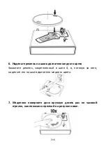 Preview for 217 page of LENCO LS-410 User Manual