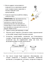 Preview for 211 page of LENCO LS-430 User Manual