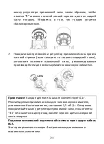 Preview for 212 page of LENCO LS-430 User Manual