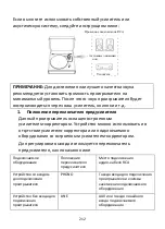 Preview for 213 page of LENCO LS-430 User Manual