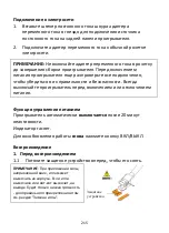 Preview for 216 page of LENCO LS-430 User Manual