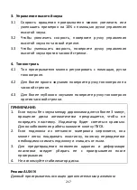 Preview for 218 page of LENCO LS-430 User Manual