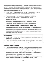 Preview for 219 page of LENCO LS-430 User Manual