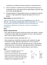 Preview for 220 page of LENCO LS-430 User Manual