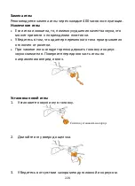 Preview for 221 page of LENCO LS-430 User Manual