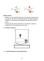 Preview for 222 page of LENCO LS-430 User Manual