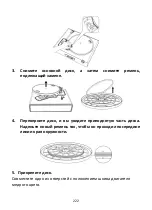 Preview for 223 page of LENCO LS-430 User Manual