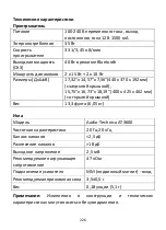 Preview for 227 page of LENCO LS-430 User Manual