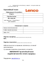 Preview for 232 page of LENCO LS-430 User Manual