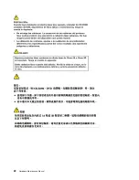 Preview for 28 page of Lenovo 019923U Hardware Maintenance Manual