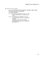 Preview for 119 page of Lenovo 06772GU User Manual