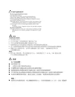 Preview for 7 page of Lenovo 06P3799 Operating Manual