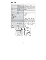 Preview for 39 page of Lenovo 06P3799 Operating Manual