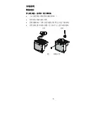 Preview for 46 page of Lenovo 06P3799 Operating Manual