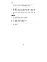 Preview for 49 page of Lenovo 06P3799 Operating Manual