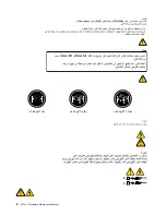 Preview for 14 page of Lenovo 11A9000DGE Hardware Maintenance Manual