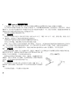 Preview for 32 page of Lenovo 19K4654 User Manual