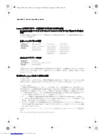 Preview for 102 page of Lenovo 29582ZU User Manual