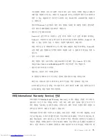 Preview for 91 page of Lenovo 3000J 7387 (Korean) User Manual