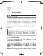 Preview for 5 page of Lenovo 30141DU - IdeaCentre Q100 Mini PC Safety And Warranty Manual