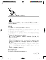 Preview for 7 page of Lenovo 30141DU - IdeaCentre Q100 Mini PC Safety And Warranty Manual