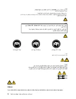 Preview for 14 page of Lenovo 3376 Maintenance Manual