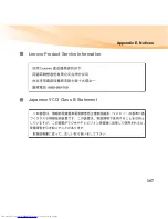 Preview for 121 page of Lenovo 33892BU User Manual